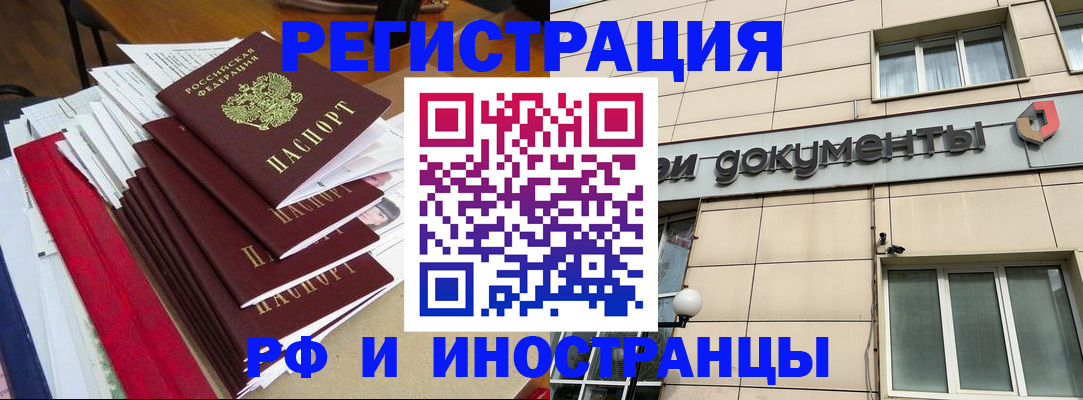 регистрация для школы в Котельниках